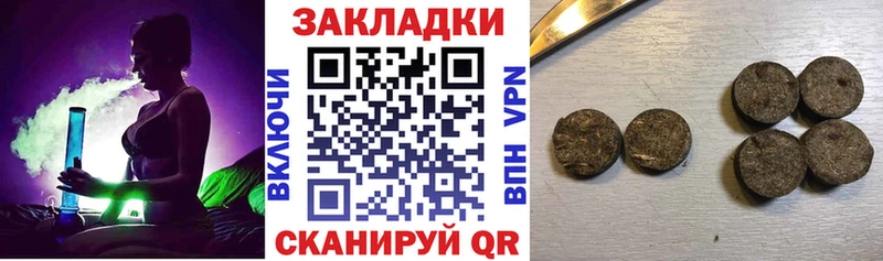 Где купить наркоту Барыш АМФ  hydra ссылка  Гашиш  COCAIN  Мефедрон 