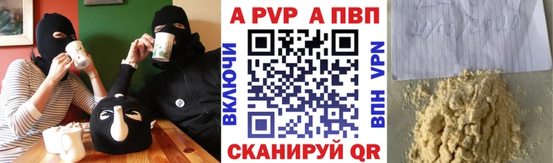 А ПВП СК  где найти   Барыш 