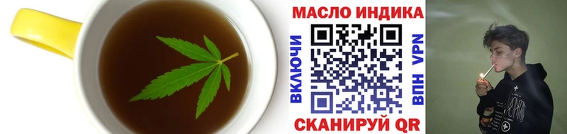 продажа наркотиков  Барыш  Печенье с ТГК марихуана 