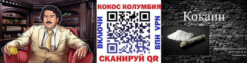 закладка  Барыш  Кокаин 99% 