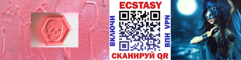 где продают   мега вход  ЭКСТАЗИ таблы  Барыш 