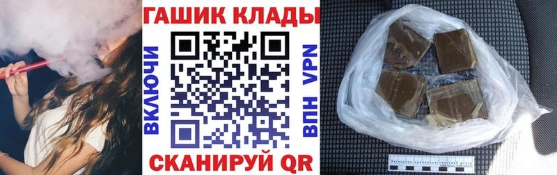 Гашиш гарик  Барыш 