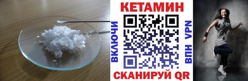 КЕТАМИН ketamine  купить   Барыш 