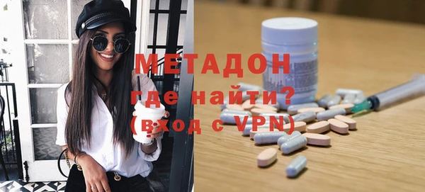 mdpv Арсеньев