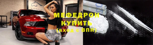mdpv Арсеньев