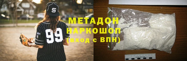 бутират Армянск