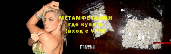 mdpv Арсеньев