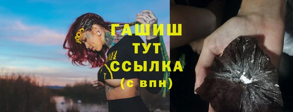 mdpv Арсеньев