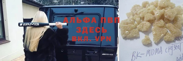 не бодяженный Аркадак