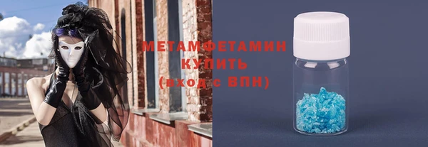 бутират Армянск