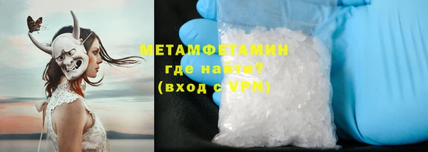 бутират Армянск