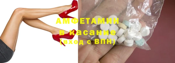 бутират Армянск
