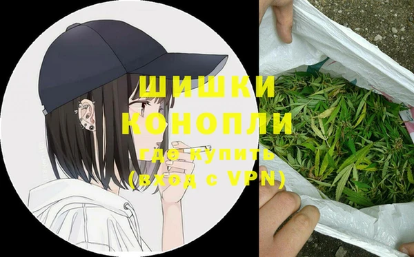 бутират Армянск