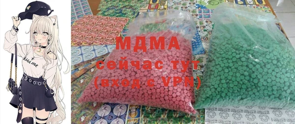бутират Армянск
