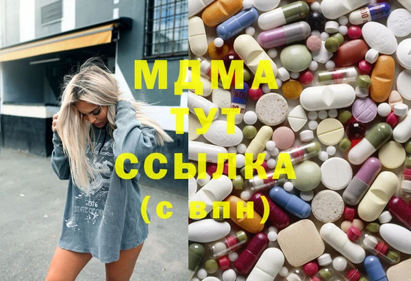 бутират Армянск