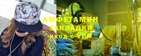 бутират Армянск