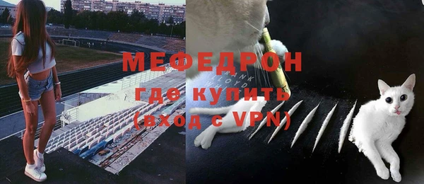 mdpv Арсеньев