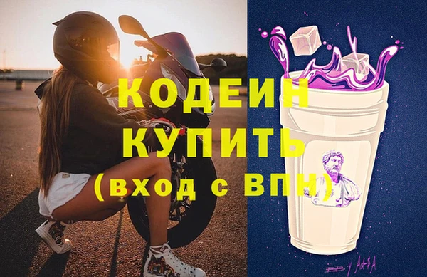 бутират Армянск