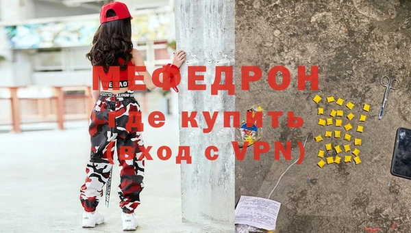 mdpv Арсеньев