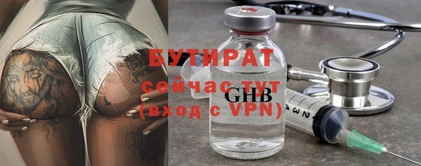 mdpv Арсеньев