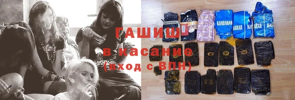 mdpv Арсеньев