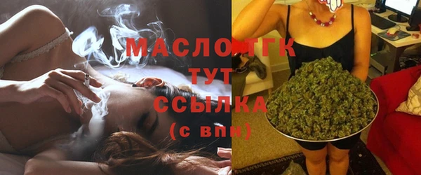 бутират Армянск