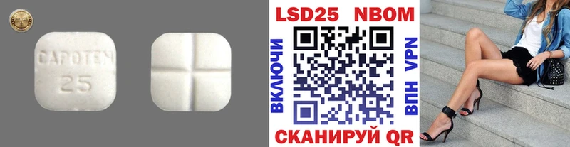 Лсд 25 экстази ecstasy  mega ССЫЛКА  Барыш  закладка 