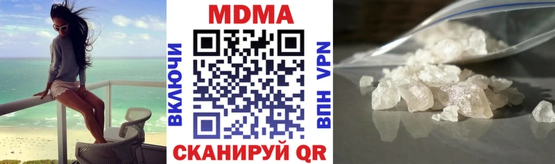 MDMA молли  Барыш 