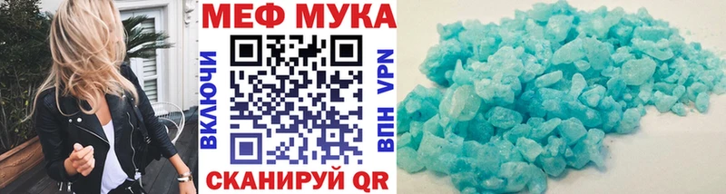 Мефедрон мяу мяу  kraken ссылки  Барыш 