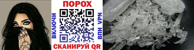 цена наркотик  Барыш  Первитин винт 