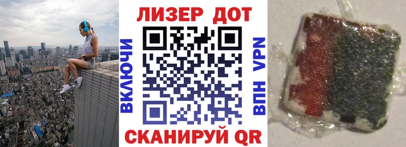 Наркотические марки 1500мкг где продают наркотики Барыш
