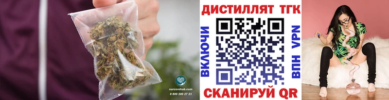 Дистиллят ТГК жижа  Барыш 