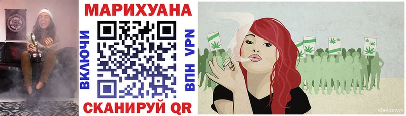 гидра как зайти  Барыш  Марихуана Ganja 